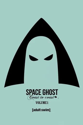 Space Ghost de Costa a Costa - Temporada 1