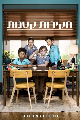 Superdetetives - Temporada 2