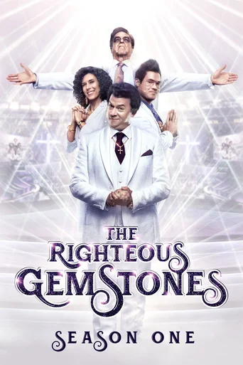 The Righteous Gemstones - Temporada 1