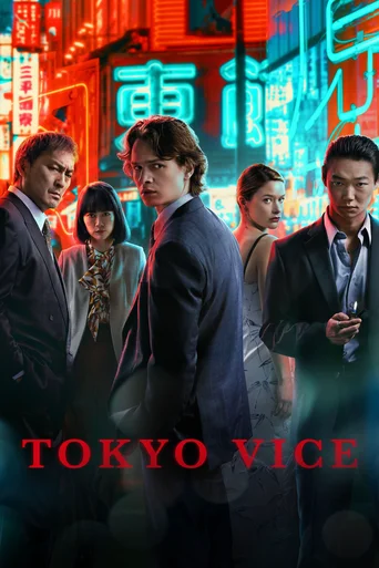 Tokyo Vice - Temporada 2
