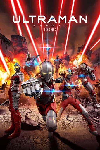 Ultraman - Temporada 2