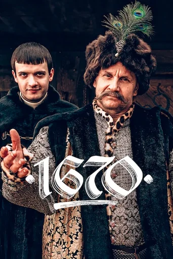 1670 - Temporada 1