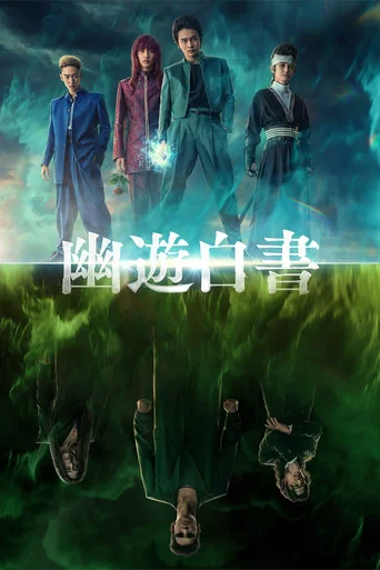 Yu Yu Hakusho - Temporada 1